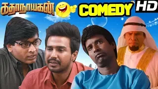 Latest Tamil Comedy Scenes 2017 | Katha Nayagan Comedy Scenes | Part 3 | Vishnu Vishal | Soori