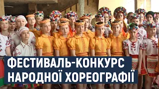 У Хмельницькому проходить всеукраїнський фестиваль-конкурс народної хореографії