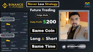 Future Trade Secret Strategy | Same Coin Same Time Long & Short Profit | Hedge Mode | Never Loss |