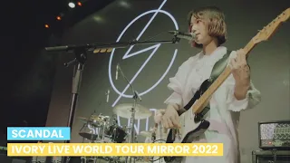 SCANDAL - Ivory (アイボリー) Live WORLD TOUR MIRROR 2022