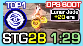 [TOP1] Spirit Dancer STG28 1:29 / DPS 600 Trillion !!! / Dragon Nest China