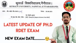 Kumaun University Nainital PhD Entrance Exam Date | New Exam Date of PhD | RDET Exam Date of KU |