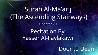 Surah Al-Ma'arij (The Ascending Stairways) Yasser Al-Faylakawi  Quran Recitation