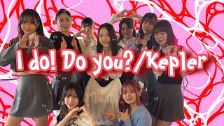 【踊ってみた】  🎧I do! Do you?/Kep1er LEAD cover dance