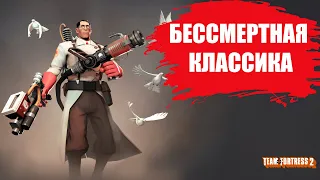 СТОИТ ЛИ ИГРАТЬ В Team Fortress 2? (ОБЗОР)