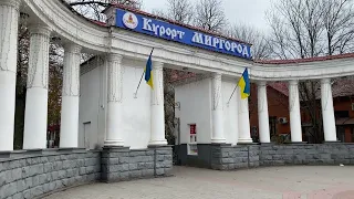 Миргород 2023. Подорож по Україні. Курорт