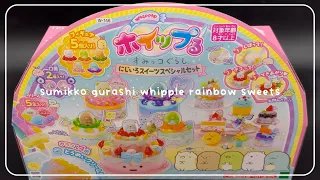 47 Minutes Satisfying with Unboxing Sumikko Gurashi Whipple Rainbow Sweets Set | Cute Toys ASMR