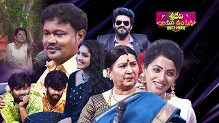 Sridevi Drama Company | Once More | 8th October 2023 | Full Episode | Sudheer, Rashmi | ETV Telugu