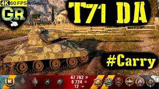 World of Tanks T71 Replay - 10 Kills 3K DMG(Patch 1.4.0)