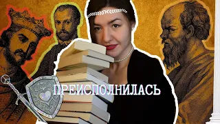 КНИЖНЫЕ ПОКУПКИ, ИЗ-ЗА КОТОРЫХ Я СТАНУ САМОЙ УМНОЙ📚💥 (но это не точно)