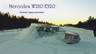 Приключения Mercedes W210 E320 4matic не обзор, но это не точно.4matic in snow