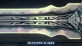 《画江湖之不良人》手游主题曲 演唱：河图