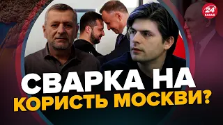 КУПІДУРА / ЧИЙГОЗ: Вибори у Польщі посилюють КОНФЛІКТ з Україною / "Дистанційна" ДЕОКУПАЦІЯ Криму