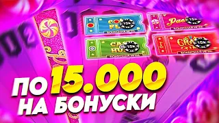 СТАВЛЮ ПО 100.000 В КРЭЙЗИ ТАЙМ | ПО 10.000 ПОЙМАЛ БОНУСКУ | ALL IN И ЗАНОСЫ НЕДЕЛИ В CRAZY TIME