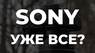 3 причины ИЗБАВИТЬСЯ от камеры Sony в 2022 - Sony A7S II