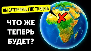 Как выжить, если заблудиться в пустыне?