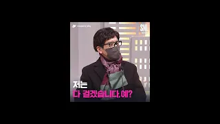 SNL 코리아 시즌3 | 송승헌 편 #shorts | 한동안 기자 | 쿠팡플레이 코미디 쇼 | 쿠팡