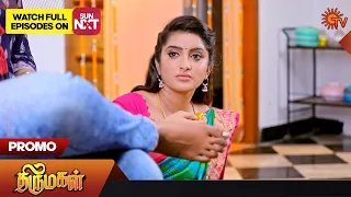 Thirumagal - Promo | 23 June 2023 | Sun TV Serial | Tamil Serial