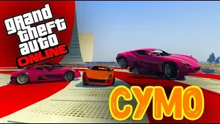 БЫСТРЕЕ В ЗОНУ, У НАС 1.65 СЕКУНДЫ! БОРЬБА В СУМО GTA 5 ONLINE.