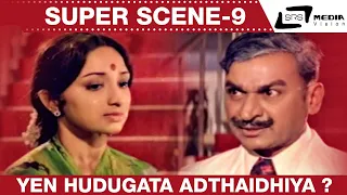 Yen Hudugata Adthaidhiya ?| Nanobba Kalla| Dr.Rajkumar |Lakshmi|Super Scene-9