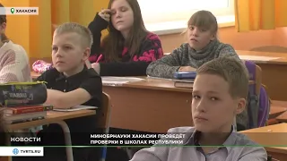 Валентин Коновалов потребовал выяснить, куда делись учительские деньги