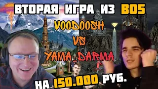 Меняемся замками.  VooDooSh vs Yama_Darma. Fullrandom Jebus. 07.02.2022. Герои 3:HOTA