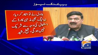 PML-N Bhi Fazl-ur-Rehman Ke Dharne Main Shirkat Nahin Karegi | Sheikh Rasheed