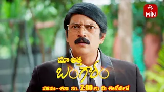 Maa Attha Bangaram Latest Promo | Episode 191 | Mon-Sat 2:00pm | 22nd September 2023 | ETV Telugu