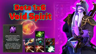 Void Spirit в Dota 1x6 Талант через Remnant. Войд спирит Dota 2