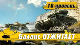 ПРИЧИНА СЛИВА 30% БОЕВ ● ИС-8 против взвода Шериданов ● World of Tanks Blitz