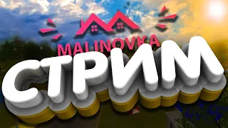 ПУТЬ ОТ БОМЖА ДО МАЖОРА НА МАЛИНОВКА РП В GTA CRMP l розыгрыш 10к каждый час!!!