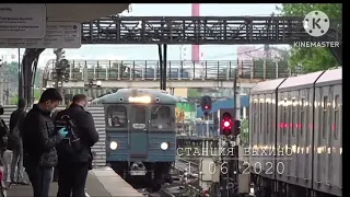 Поезд метро ЕЖ-3 прибывает на Выхино под фонк.