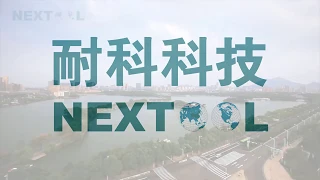 Nextool Technology Co. Ltd.