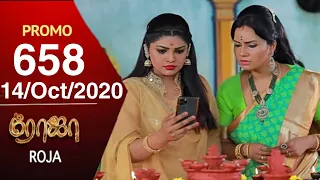 Roja serial promo 658 | review | 14/Oct/2020