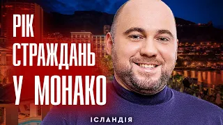 Який цинізм! Депутат ОПЗЖ Столар рік страждав у Монако, а тепер придурюється волонтером