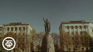 Город Рязань. 1978 г.