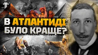 Традиціоналізм і Генон: заперечення сучасності, конспірологія і росія. До чого тут путін і дугін?