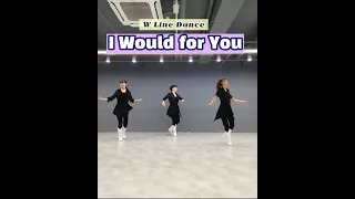 [W라인댄스] I Would for You Line Dance #wlinedance #대한라인댄스협회 #라인댄스동호회 #송파지부 #광진구지부 #라인댄스