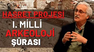 1. Arkeoloji Şûrası 15-17 Haziran Ankara - Prof. Dr. Nevzat Çevik, Moderatör’de