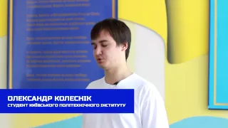 СумДУ зібрав найкращих студентів-математиків з усієї України