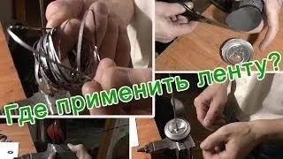 Как сделать верёвку из пластиковой бутылки #2 / How to make a rope out of a plastic bottle