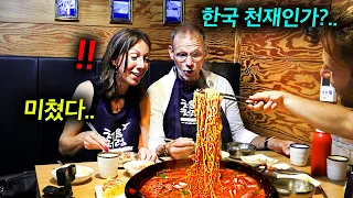 한국 부대찌개 처음 드시더니 그릇 싹싹 비워버린 네덜란드 부모님 "스팸이 이런맛이었어?"