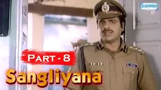 Sangliyana - Part 8 Of 13 - Shankar Nag - Ambarish - Kannada Movie