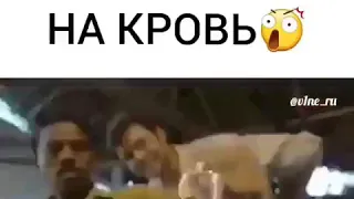 действие яда на кровь