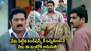 నేను పెట్టిన కండిషన్స్ కి ఒప్పుకుంటేనే ఈ ఇంట్లోకి వస్తావ్..Ashok Movie Jr.NTR Scenes | Telugu Movies