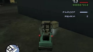 gta san andreas прохождение миссии ограбление дяди сэма