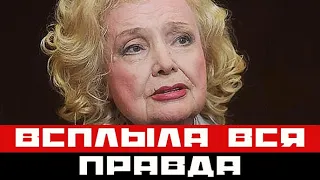 Вот и всплыла вся правда о увядающей Татьяне Дорониной