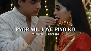 Pyar mil Jaye piya Ka pyar mil Jaye - [slowed +reverb] #pyarmiljaye #shadiwaladance #shadisongs