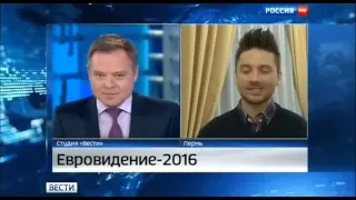 Сергей Лазарев об участии в конкурсе "Евровидение 2016"