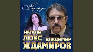 Над городом